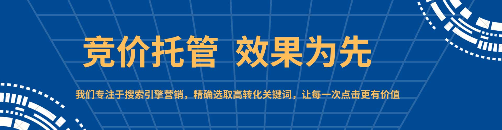 科尔沁右翼中旗信息流竞价
