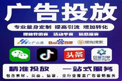 短视频信息流推广：爆款案例揭秘